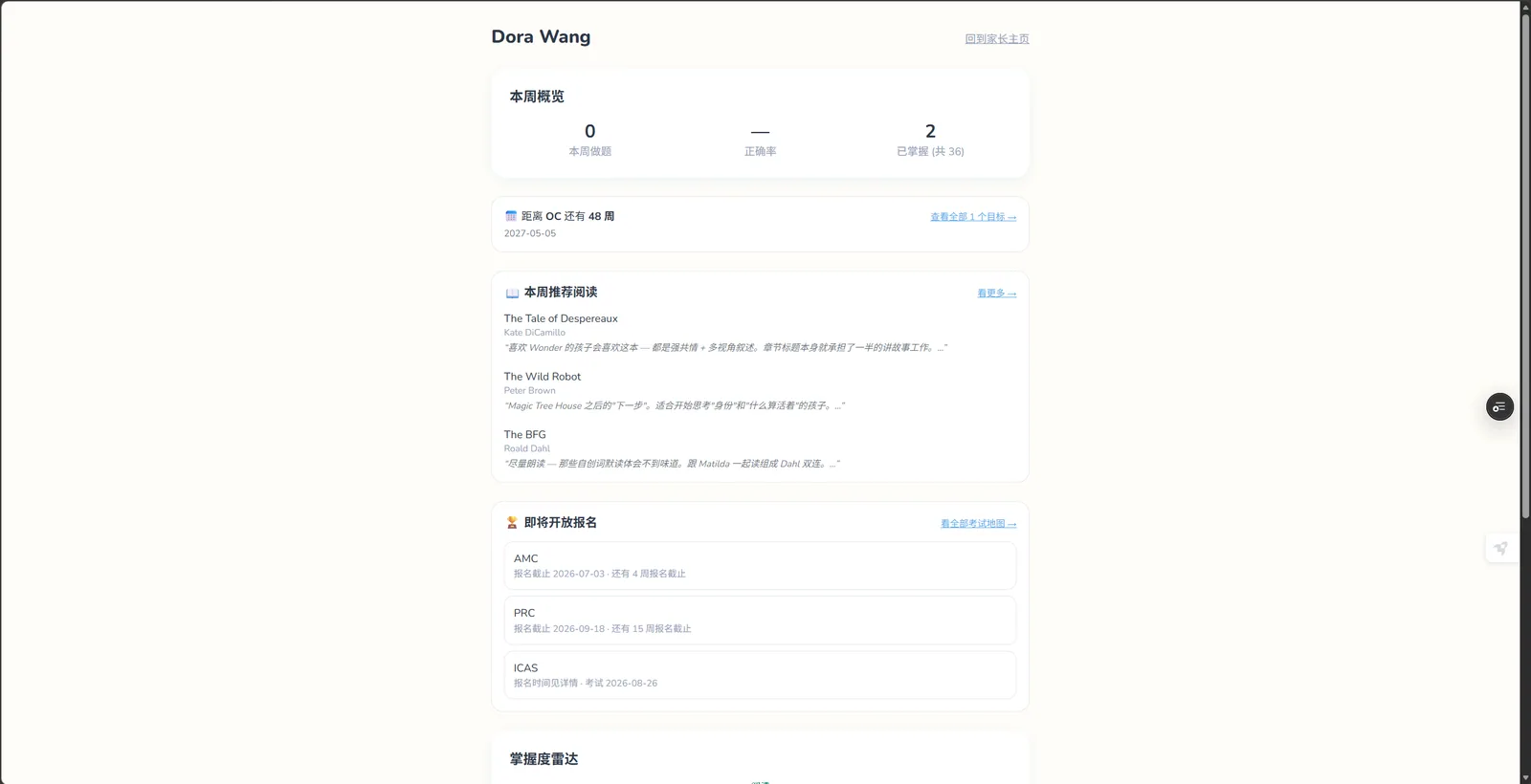 Parent dashboard